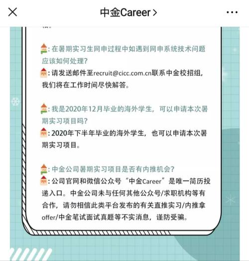应聘证券特长怎么写