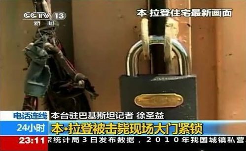 证券锁死怎么办