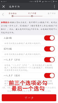 证券三个账户怎么开户