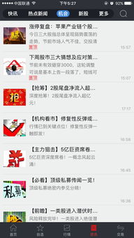 华鑫证券投资 证券怎么样