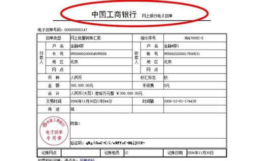 怎么判断证券账户真假 怎么判断证券账户真假