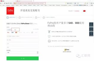 怎么判断证券账户真假 怎么判断证券账户真假