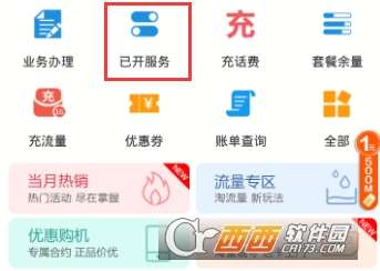 怎么查证券营业部业绩