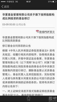 中信证券怎么设置条件