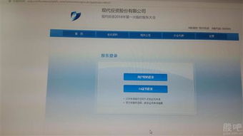 怎么关证券账户