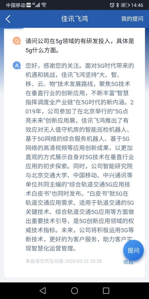 如何标注股票概念