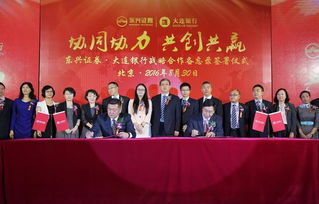 银行怎么签约证券
