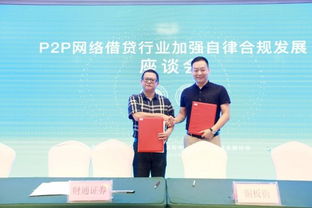 银行怎么签约证券