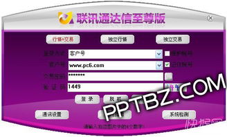 联讯证券工作怎么样