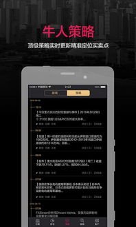 证券账户怎么加密账户