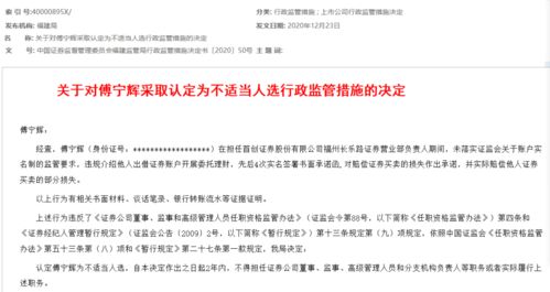 证券营业部介绍怎么写 证券营业部介绍怎么写