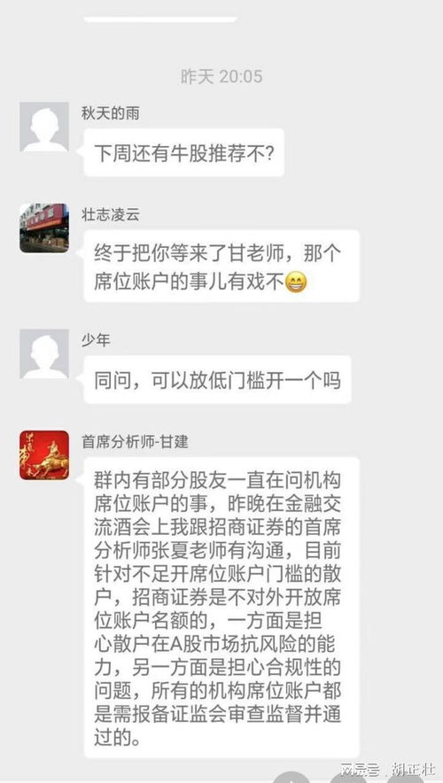 假冒证券软件怎么处罚