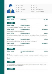 证券代表简历怎么写