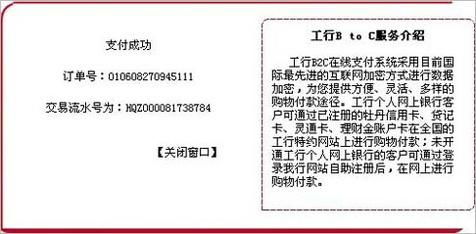证券转账怎么销户 证券转账怎么销户