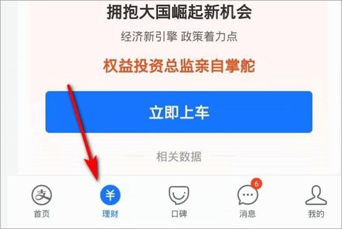 证券赎回怎么赎回
