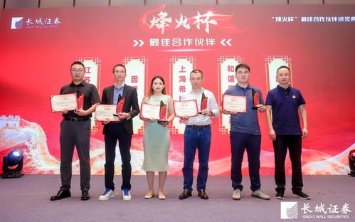 长城证券怎么讨论