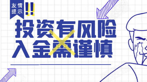 证券钱怎么追回