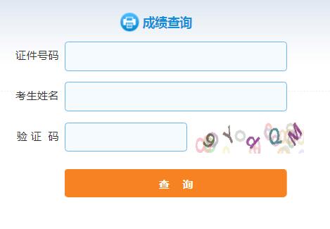 19年的证券成绩怎么查