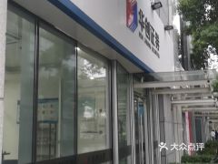 上海华创证券怎么样