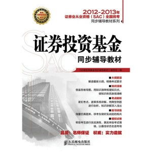 证券投资基金怎么上课
