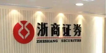 浙商证券字体怎么变大
