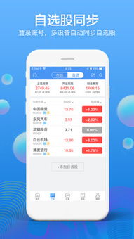 怎么注销开源证券账户