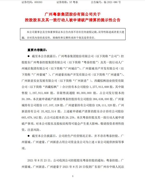 股票如何建立和清偿 股票如何建立和清偿