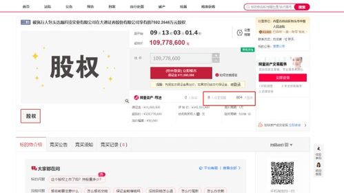 东兴证券怎么卖