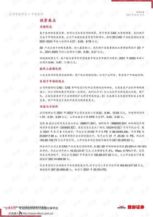 西部证券怎么申请新股