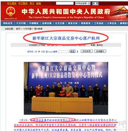 公正证券怎么样