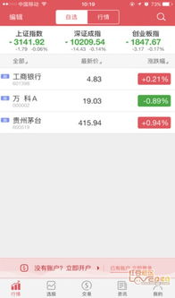 恒泰证券怎么开户