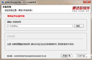 渤海证券怎么签风险
