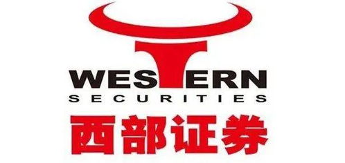 西部证券怎么开通期货 西部证券怎么开通期货