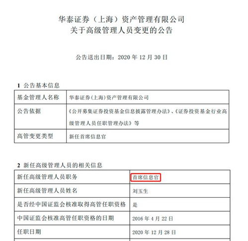 证券结算基金怎么设置