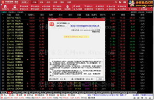 平安证券怎么换别的证券