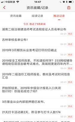 刷题怎么刷有效果证券
