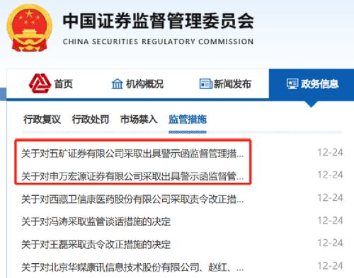 新疆证券怎么销户 新疆证券怎么销户
