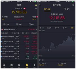 证券账户怎么截图