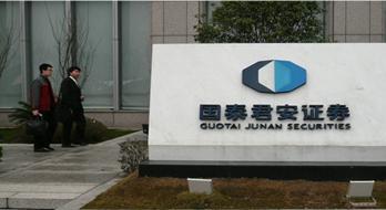 投资证券公司怎么样