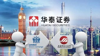 沪伦通证券怎么 沪伦通证券怎么