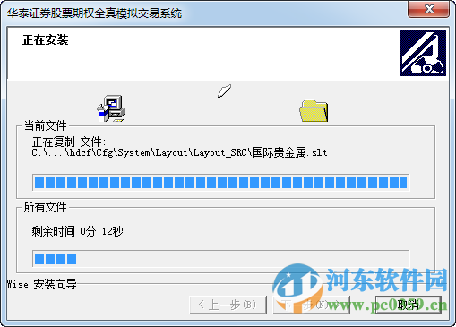 证券怎么模拟交易