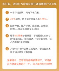 证券账户怎么理财