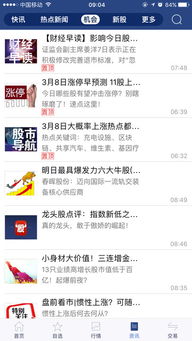 南京证券大智慧怎么看