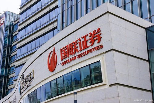 国联证券金陵药业怎么样