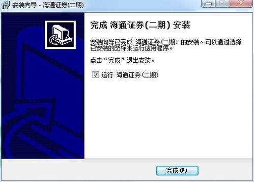海通证券怎么设置 海通证券怎么设置