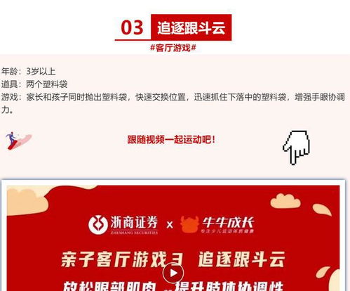 浙商证券怎么玩