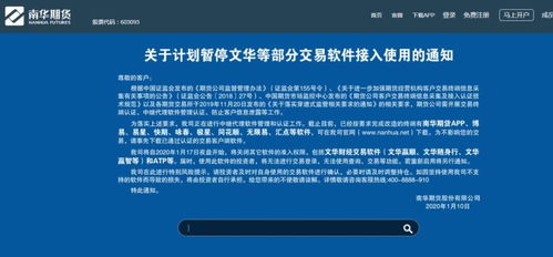 怎么加入证券期货公司的
