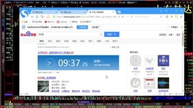 阿尔特股票如何