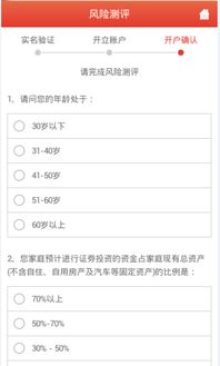 股票帐户如何添加副卡