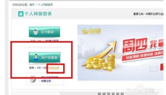ocbc怎么绑定证券
